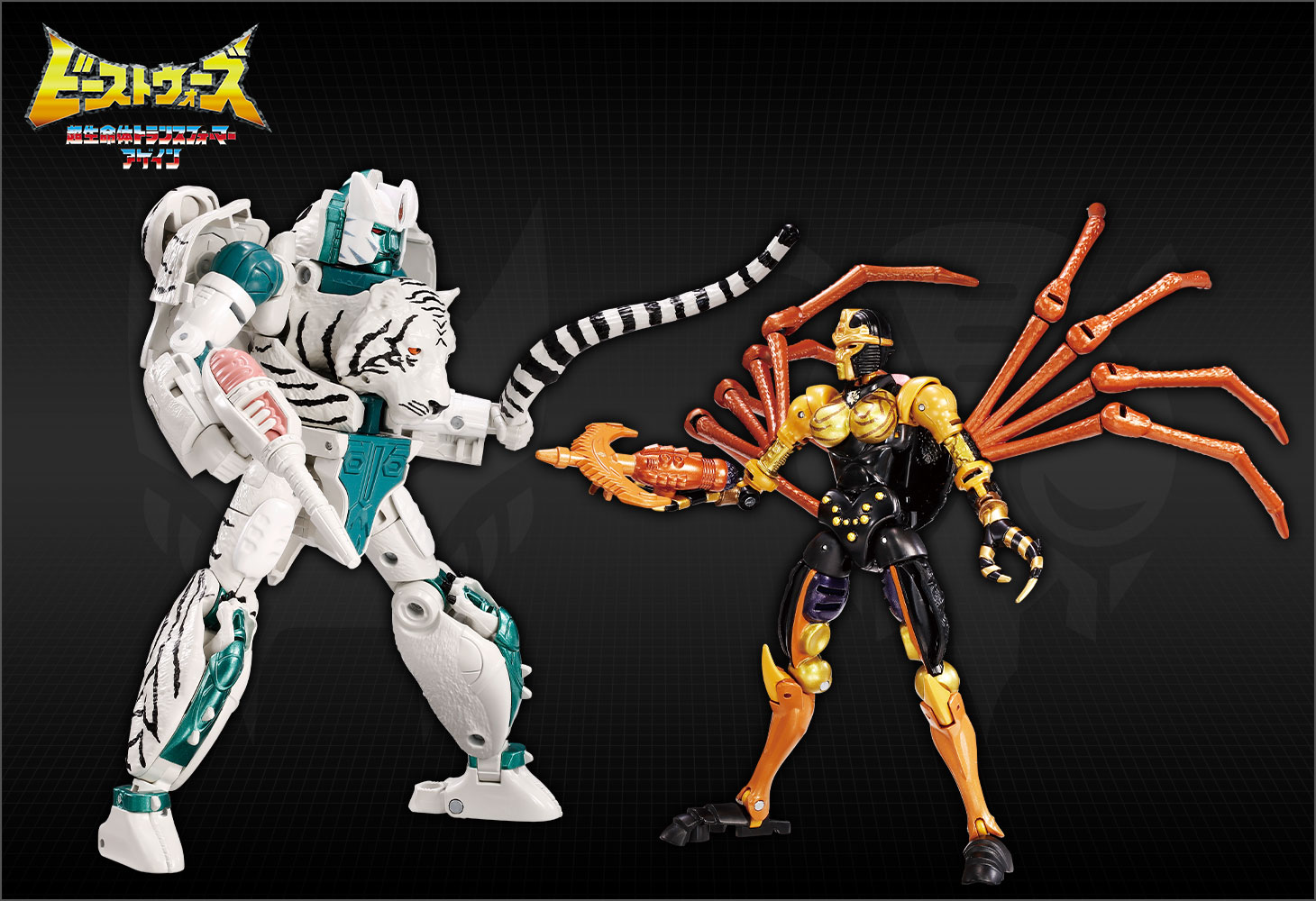 Toy News Takara Tomy Officially Reveals "Beast Wars Again